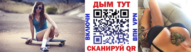 Наркотические вещества Похвистнево KRAKEN сайт Меф МЕТАМФЕТАМИН Бошки Шишки ГАШ APVP КОКАИН