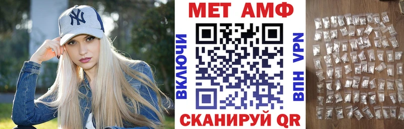 АМФЕТАМИН Розовый  MEGA зеркало  Похвистнево 