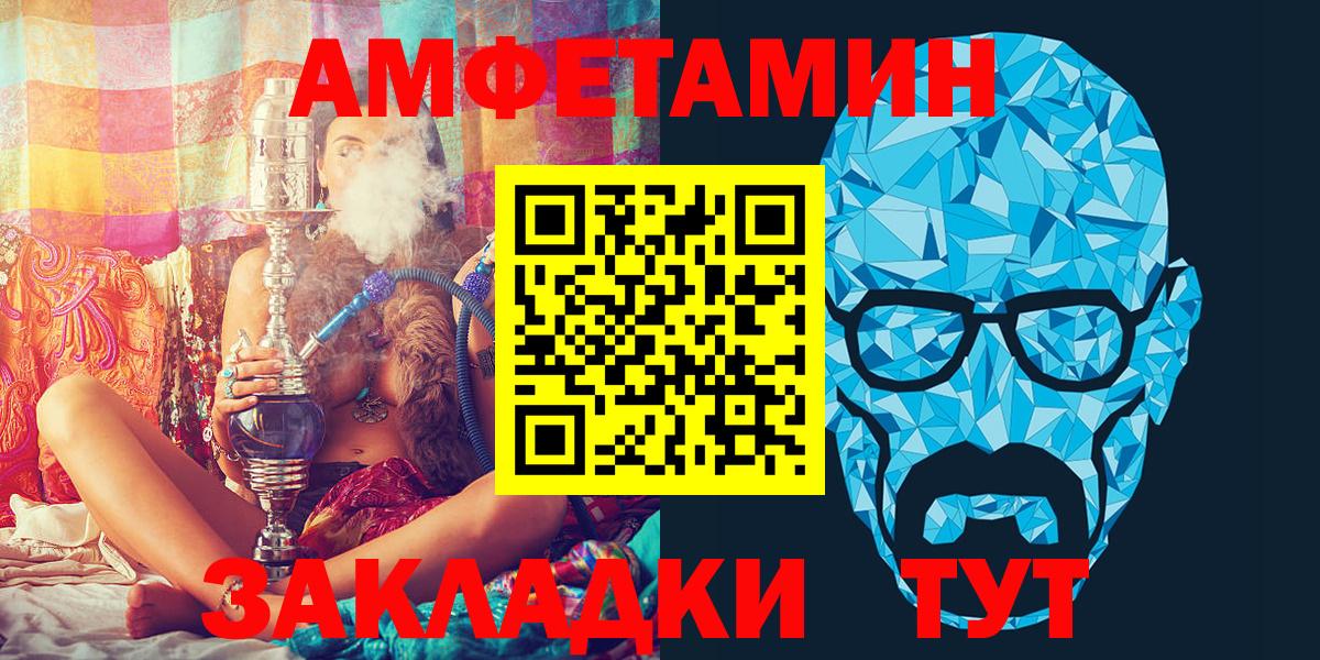 АМФ 97% Похвистнево