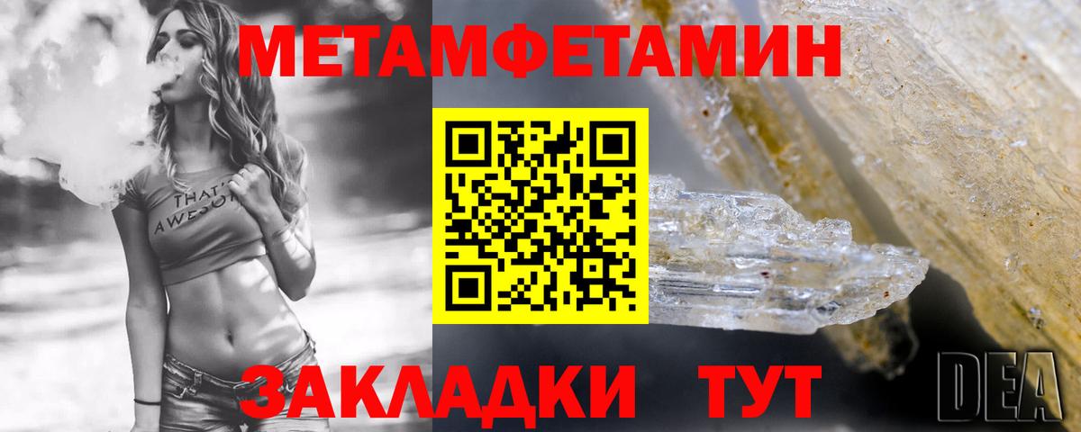 АМФ 97%  Amphetamine  АМФЕТАМИН  Вход с VPN  Похвистнево 