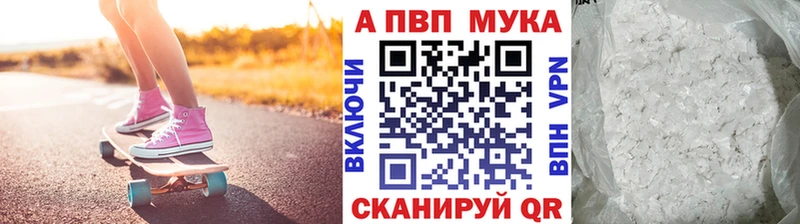 купить   Похвистнево  А ПВП VHQ 