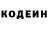 КЕТАМИН VHQ Gadkiy Zay