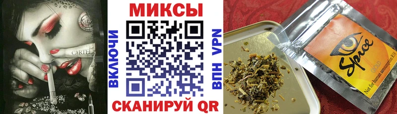 Бутират BDO  купить наркотики цена  Похвистнево 