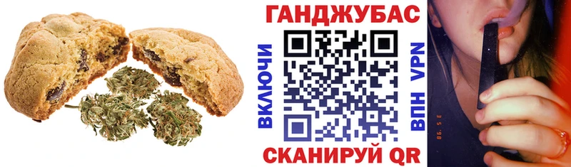 Cannafood конопля Похвистнево