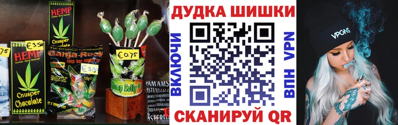 наркотики  Похвистнево  Печенье с ТГК марихуана 