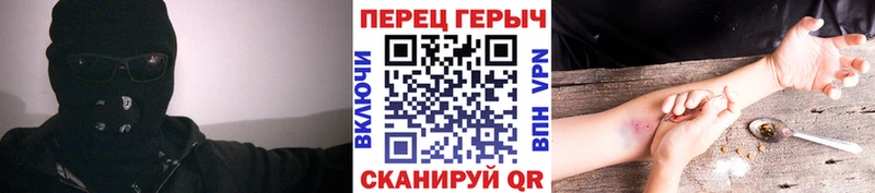 что такое наркотик  Похвистнево  Героин VHQ 