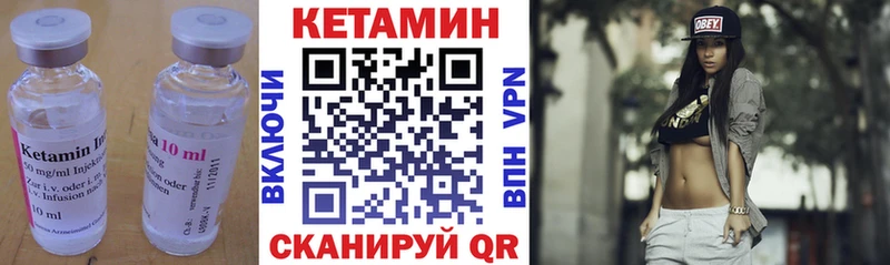 blacksprut как войти  где купить наркотик  Похвистнево  Кетамин VHQ 
