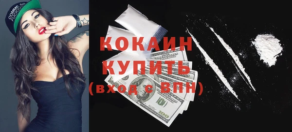 кокаин колумбия Наволоки