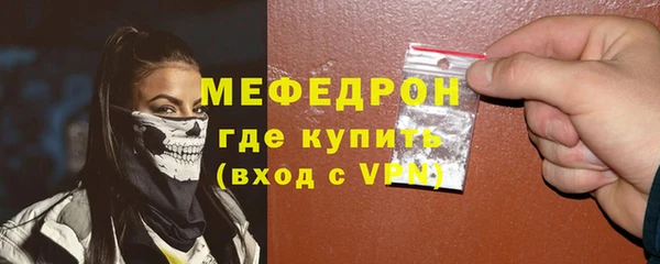 молекула духа Надым