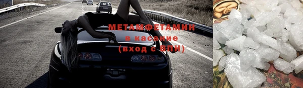 кокаин Навашино