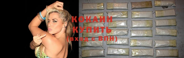 кокаин колумбия Наволоки