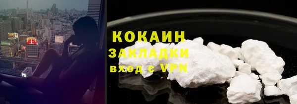 кокаин Навашино