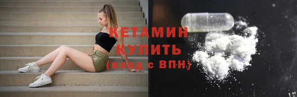 молекула духа Надым