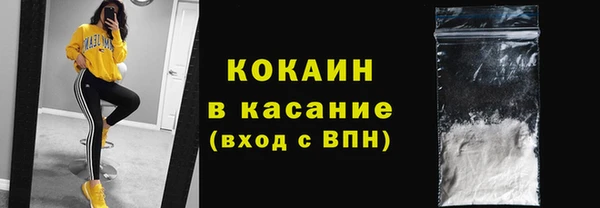 кокаин Навашино