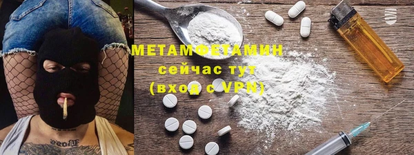молекула духа Надым