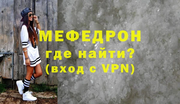 молекула духа Надым