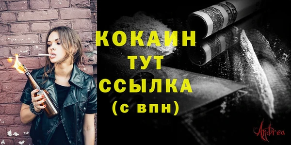 кокаин колумбия Наволоки
