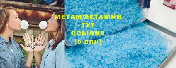 кокаин Навашино