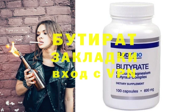 молекула духа Надым