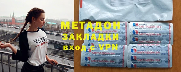молекула духа Надым