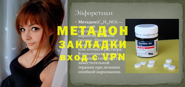 кокаин Навашино