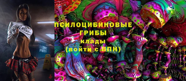 кокаин Навашино