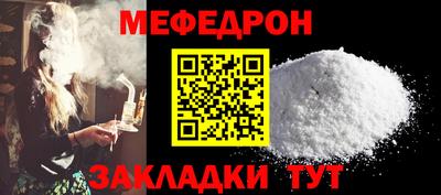 мефедрон VHQ Канаш