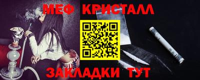 мефедрон VHQ Канаш