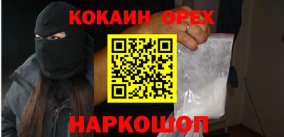 мефедрон VHQ Канаш