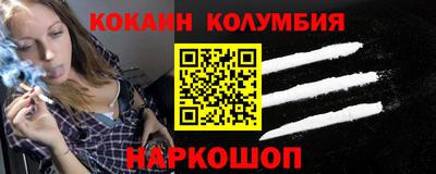 мефедрон VHQ Канаш
