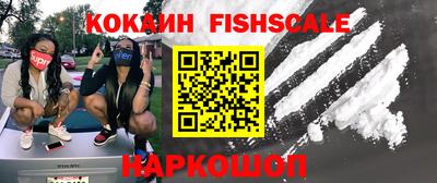 марки nbome Кандалакша