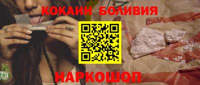марки nbome Кандалакша