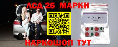 марки nbome Кандалакша