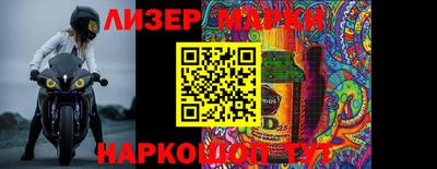 марки nbome Кандалакша