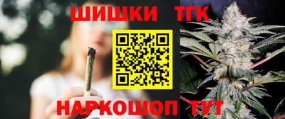 мефедрон VHQ Канаш