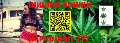 марки nbome Кандалакша