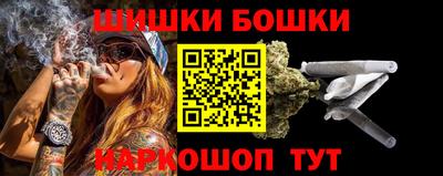 марки nbome Кандалакша
