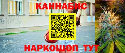марки nbome Кандалакша