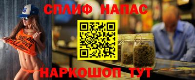марки nbome Кандалакша