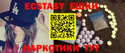 марки nbome Кандалакша