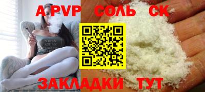 марки nbome Кандалакша