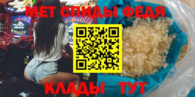 мефедрон VHQ Канаш