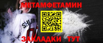 дживик Камышлов