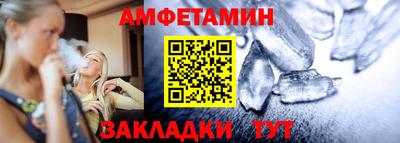 марки nbome Кандалакша