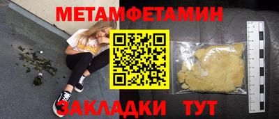 мефедрон VHQ Канаш
