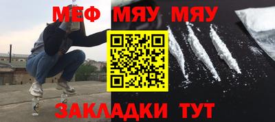 марки nbome Кандалакша