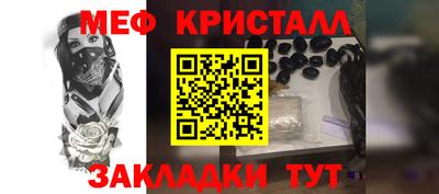 марки nbome Кандалакша