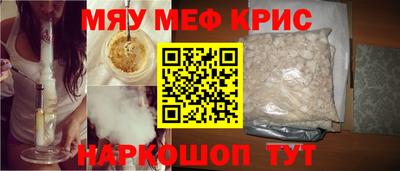 мефедрон VHQ Канаш