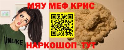 мефедрон VHQ Канаш