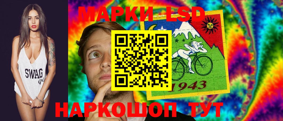 Лсд 25 экстази ecstasy Похвистнево